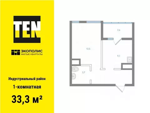 1-к кв. Хабаровский край, Хабаровск Экополис жилой комплекс (33.3 м)