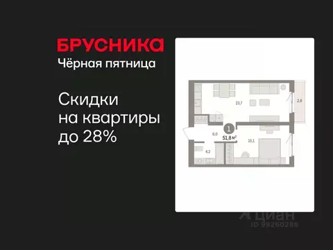 1-к кв. Свердловская область, Екатеринбург пер. Торфяной, 4 (51.8 м)