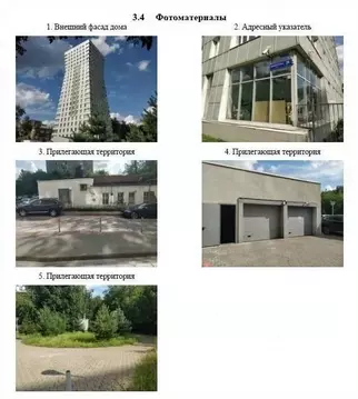 1-к кв. Москва ул. Коминтерна, 28к1 (48.5 м)