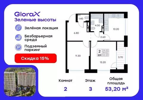 2-к кв. Приморский край, Владивосток ул. Нейбута, 135 (53.2 м)