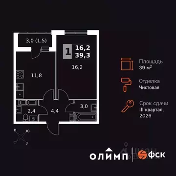 1-к кв. Калужская область, Обнинск Заовражье жилрайон, Ап-квартал ...