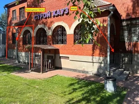 Помещение свободного назначения в Ленинградская область, Всеволожский ...