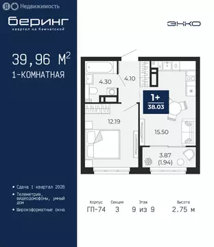 1-комнатная квартира: Тюмень, Камчатская улица, 107к1 (39.96 м)