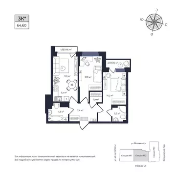 2-к кв. Удмуртия, Ижевск Южный жилрайон, Сенатор жилой комплекс (64.2 ...