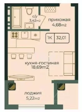 Студия Дагестан, Каспийск просп. Акулиничева (32.01 м)