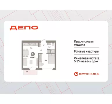 1-комнатная квартира: Екатеринбург, жилой район Сортировочный, ...