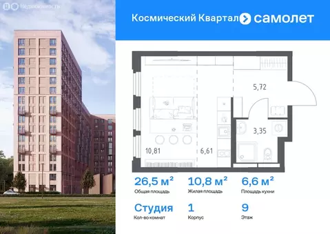 Квартира-студия: Королёв, микрорайон Юбилейный, ЖК Космический ...