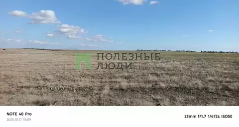 Участок в Крым, Евпатория городской округ, Новоозерное пгт пл. ...