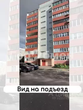 2-к кв. Московская область, Люберцы ул. С.П. Попова, 29 (53.0 м)