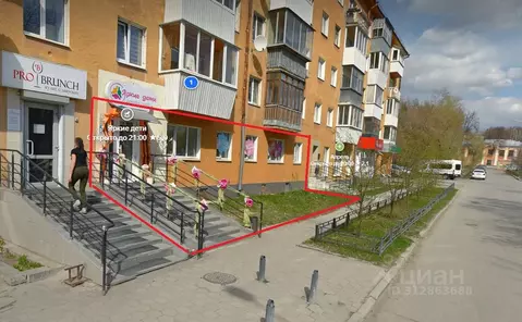 Офис в Свердловская область, Екатеринбург пл. Обороны, 1 (20 м)