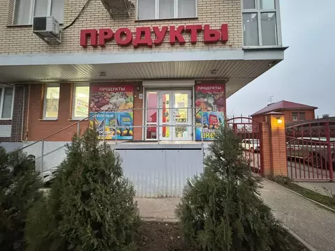 Помещение свободного назначения в Ростовская область, Батайск ...