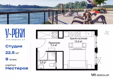 Студия Московская область, Ленинский городской округ, д. Сапроново, ...