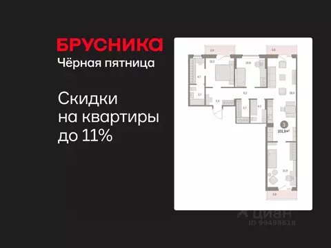 3-к кв. Курганская область, Курган Центральный жилрайон, Дом Кино ...