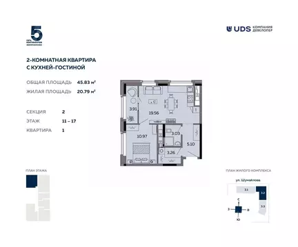 2-к кв. Удмуртия, Ижевск ул. Карла Маркса, 304В (45.83 м)