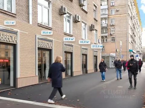 Торговая площадь в Москва Профсоюзная ул., 5/9 (212 м)