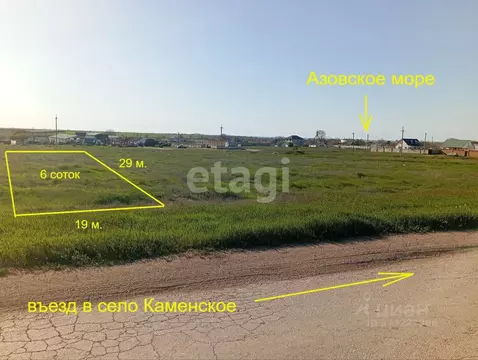 Участок в Крым, Ленинский район, Семисотское с/пос, с. Каменское ул. ...