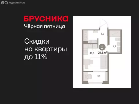 Квартира-студия: Курган, жилой район Центральный, ЖК Дом Кино (24.62 ...