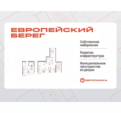 4-комнатная квартира: Новосибирск, Большевистская улица, 66 (140.98 м)