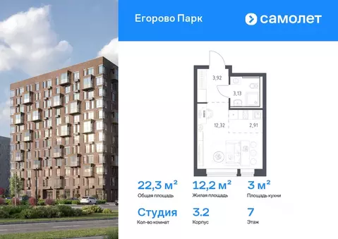 Студия Московская область, Люберцы городской округ, Жилино-1 пгт, 2-й ...