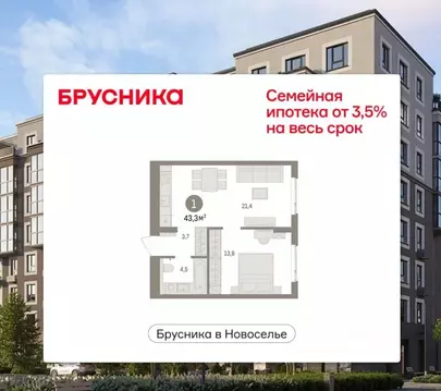 1-к кв. Ленинградская область, Ломоносовский район, Аннинское ...