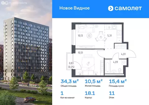 1-комнатная квартира: Московская область, Ленинский городской округ, ...
