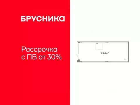 Помещение свободного назначения в Тюменская область, Тюмень ул. Павла ...