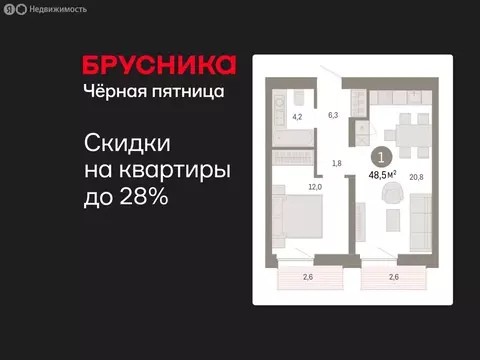 1-комнатная квартира: Екатеринбург, жилой район Юго-Западный, жилой ...