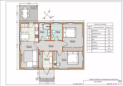 Дом в Большебрусянское, Мирная улица, 2 (76.2 м)