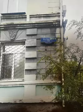 Помещение свободного назначения в Забайкальский край, Чита ул. ...