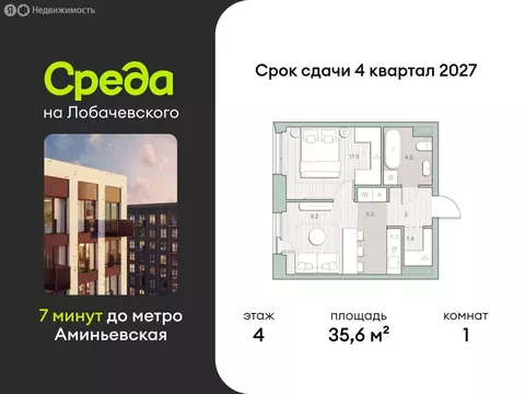 1-комнатная квартира: Москва, микрорайон Очаково, ЖК Среда на ...