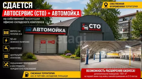Помещение свободного назначения в Тюменская область, Тюмень ...