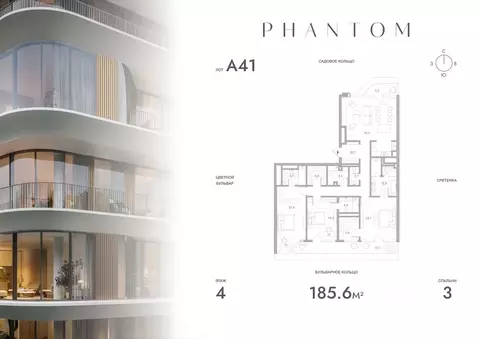 3-к кв. Москва Малая Сухаревская пл. (185.6 м)
