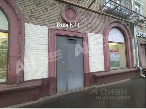 Помещение свободного назначения в Москва ул. Зои и Александра ...