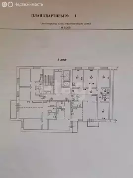 3-комнатная квартира: Иркутск, улица Баумана, 241 (71.9 м)