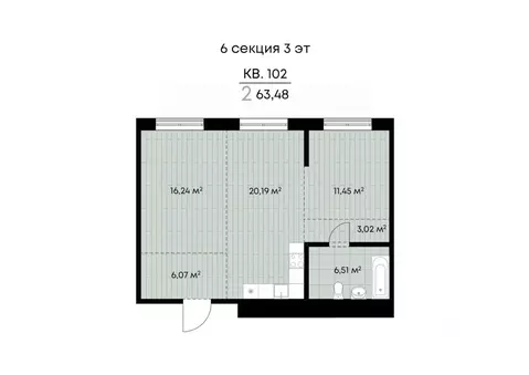 2-к кв. Иркутская область, Иркутск ул. Лебедева-Кумача, 19 (63.48 м)