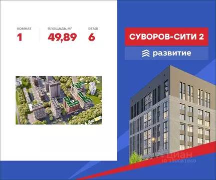 1-к кв. Воронежская область, Воронеж ул. Матросова, 60 (49.89 м)