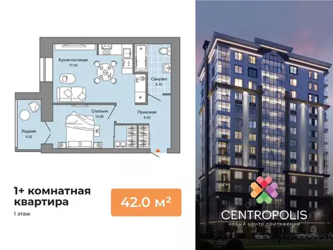 1-к кв. Ульяновская область, Ульяновск просп. Авиастроителей, 22 (42.0 ...