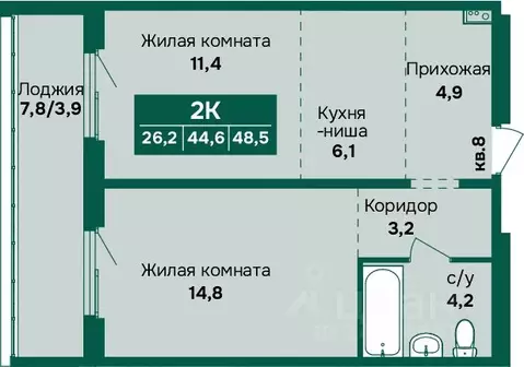 2-к кв. Алтайский край, Барнаул Камчатка жилой комплекс (48.5 м)