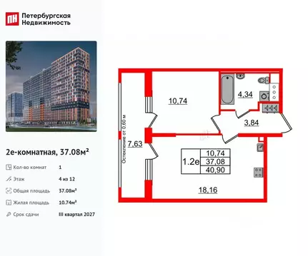 1-к кв. Ленинградская область, Всеволожский район, Свердловское ...