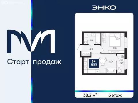 1-комнатная квартира: Тюмень, проезд Капитана Куликова, 5 (38.2 м)