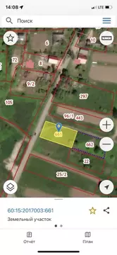 Участок в Псковская область, Печорский район, д. Изборск Полевая ул. ...