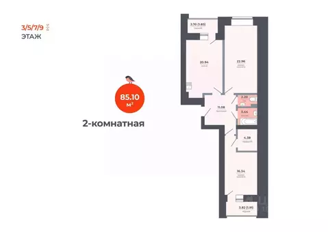 2-к кв. Татарстан, Казань Луговая ул., 52 (85.1 м)