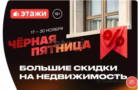 2-к кв. Калужская область, Калуга Московская ул., 333 (41.0 м)