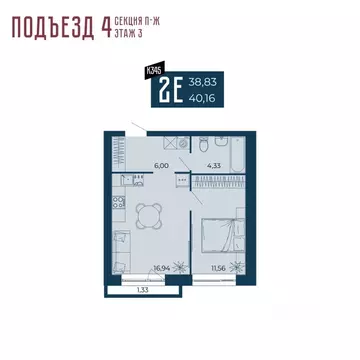 2-к кв. Пензенская область, Пенза Гагарин Парк жилой комплекс (38.83 ...