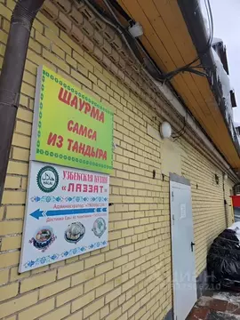 Помещение свободного назначения в Московская область, Химки Рабочая ...