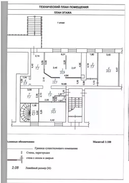 Помещение свободного назначения в Приморский край, Лесозаводск ул. 9 ...