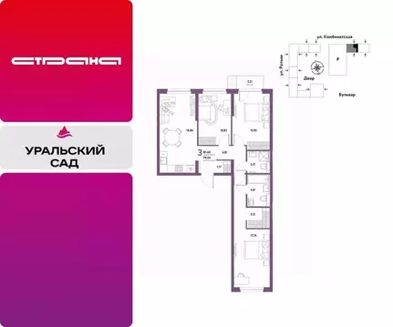 3-к кв. Свердловская область, Екатеринбург муниципальное образование, ...