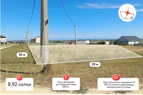 Участок в Краснодарский край, Темрюкский район, Ахтанизовское с/пос, ...