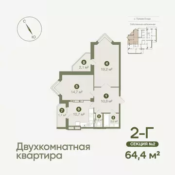 2-к кв. Астраханская область, Астрахань Августовская ул., 5 (64.4 м)