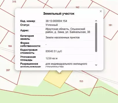 Участок в Иркутская область, Ольхонский район, Онгуренское ...